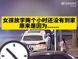 “肇事者”與車主雙向奔赴，讓這個(gè)寒冬充滿暖意