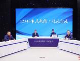 李璐：12345成企業(yè)與市民的“雙向奔赴”新舞臺