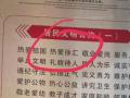 維揚(yáng)書生：桂林文明公約現(xiàn)“熱愛徐匯”，別只當(dāng)笑話看