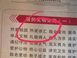 維揚書生：桂林文明公約現(xiàn)“熱愛徐匯”，別只當(dāng)笑話看