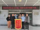 楊匯瑜：解鎖山東聊城環(huán)評審批高效服務(wù)的密碼