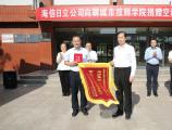 徐蕾：校企攜手，共筑職業(yè)教育美好未來